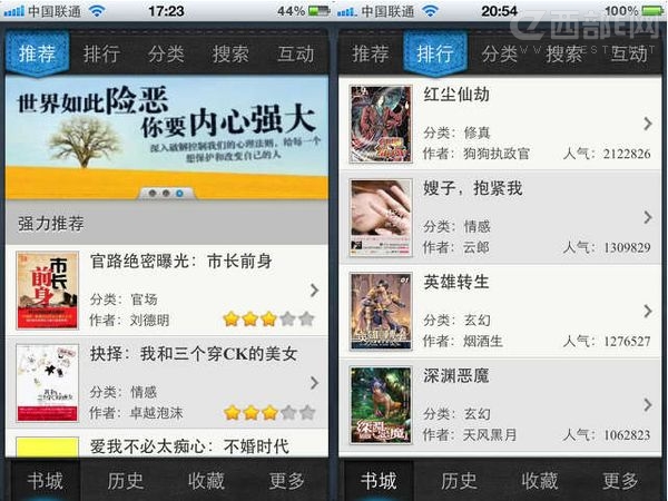 小清新阅读利器 塔读文学iPhone版抢先体验