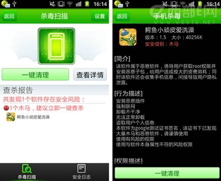 《鳄鱼洗澡》遭木马篡改 弹广告偷流量无恶不作