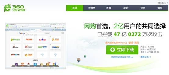 押注十元被骗五千 欧洲杯“博彩钓鱼”猛增