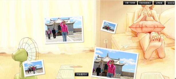 爱旅行爱摄影 QQ空间相册支持20M原图无损上传