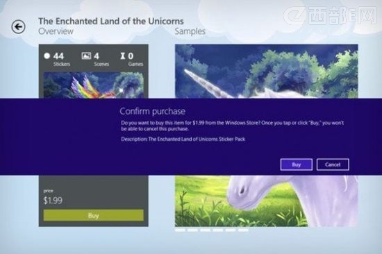 Windows 8 Store付费软件将会有7日免费试用