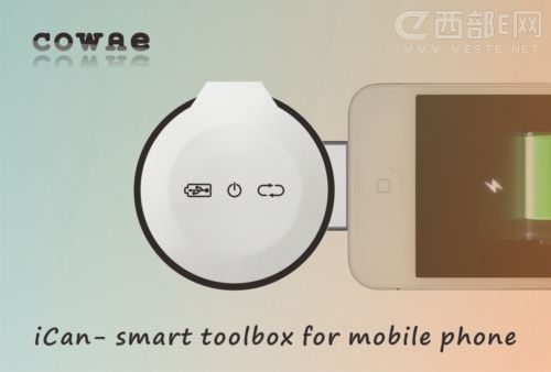 cowae家族之iCan将比iPhone5提前上市