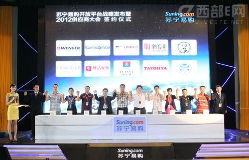 苏宁易购开放平台的优势和问题在哪里?