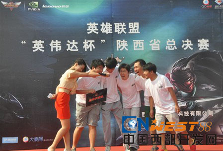 “英伟达”杯陕西赛区《英雄联盟》冠军争夺赛结束