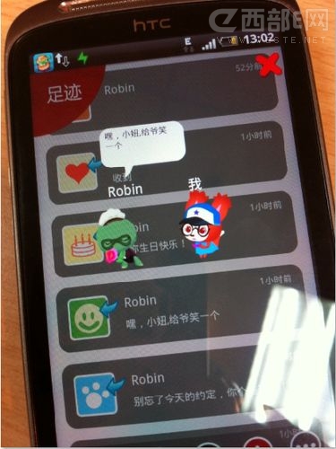 小小精灵软件的爆发力,手机情感互动是蓝海?