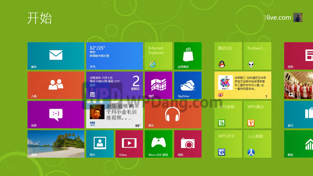 WPDang_Metro Windows 8你应该知道的十大功能改进