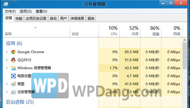 WPDang_manage Windows 8你应该知道的十大功能改进
