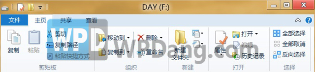 WPDang_copy 2 Windows 8你应该知道的十大功能改进