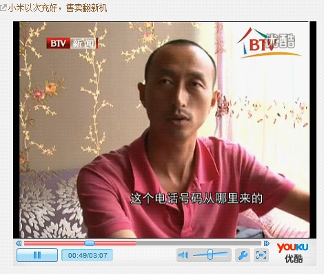 新购小米手机竟存陌生照片 小米再爆“翻新机”丑闻