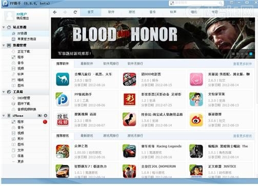 PP助手领跑iPhone铃声 无限下载“中国好声音”现场版