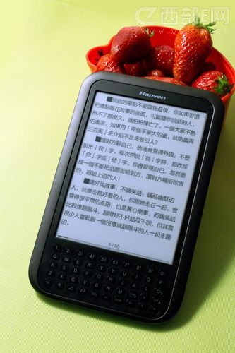 一本好书伴读 新生入学礼首选汉王黄金屋