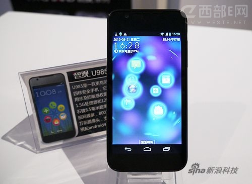 中兴推出四核手机U985 小米手机2再添新对手