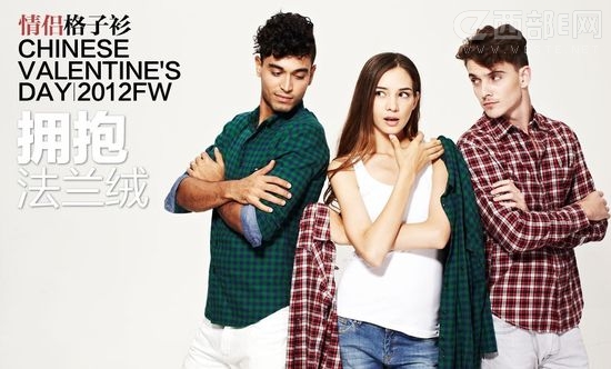 凡客再造明星新产品 法兰绒衬衫扛起品牌大旗