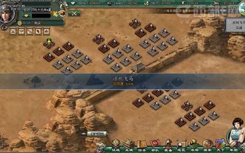 铁血战争游戏《乱世天下:南蛮入侵》今上架