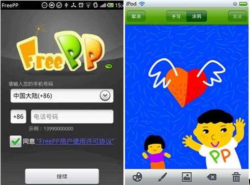 古都西安变“指尖上”的西安 玩转App潮流
