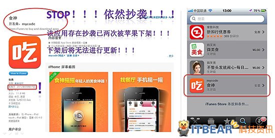 揭秘食神摇摇换壳神技