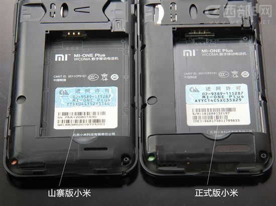 为什么会有那么多山寨小米手机?