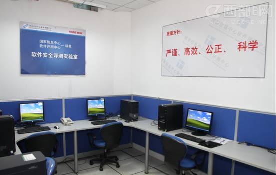 瑞星专家详谈企业防黑渗透测试的必要性