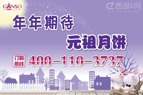 O2O与甜品连锁店高效结合 以元祖为例