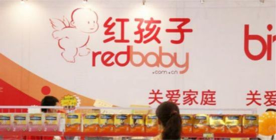 八年之痒:红孩子是如何自己走上绝路的?