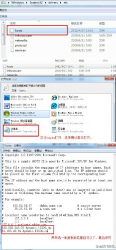 如何快速登录12306在线订购火车票