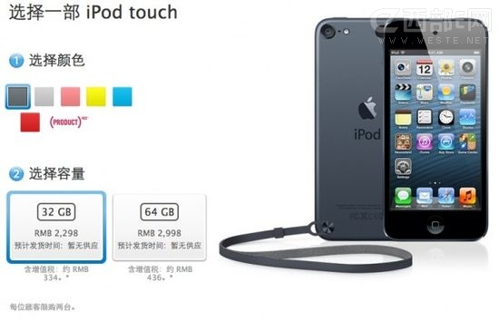 iPod touch 5аͨ׼