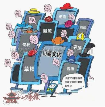 小韩:走自己的路,让山寨无路可走