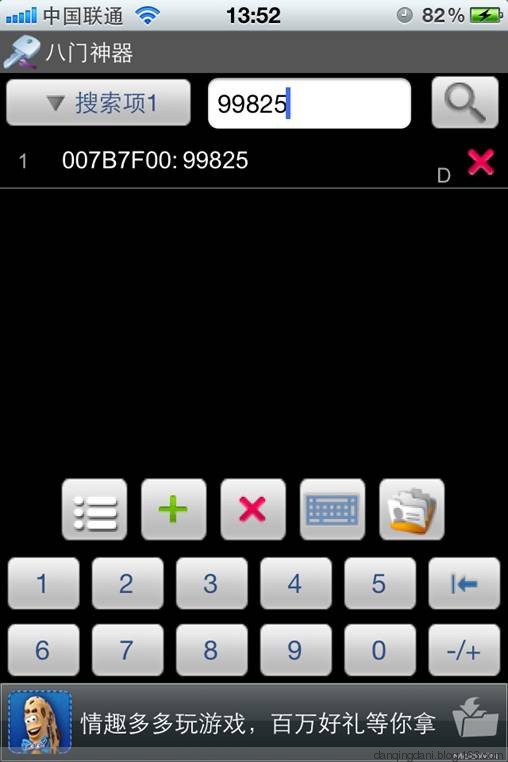 iOƽ̨Ϸȫ飨+IAP FreeϷڹƽķ - danqingdani - ̼