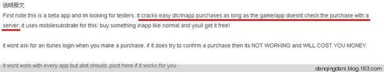 iOƽ̨Ϸȫ飨+IAP FreeϷڹƽķ - danqingdani - ̼