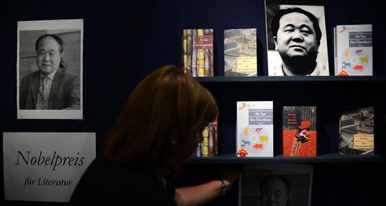 һ�����ҵ�������Ӧ��Ī�������Ļ�����������