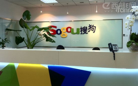 搜狗输入法尝试“工具”转“服务”