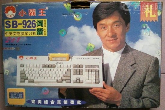 小米2又遭挑战 小霸王要出四核手机