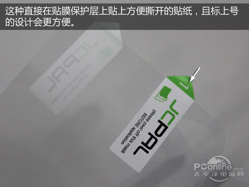 挑战极限防刮!十款iPhone贴膜横向评测