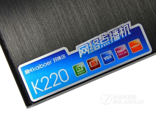 网络视频轻松看 详测开博尔在线点播机