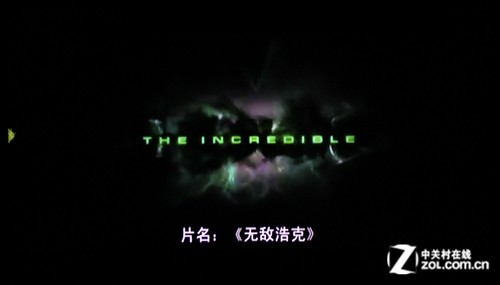 网络视频轻松看 详测开博尔在线点播机