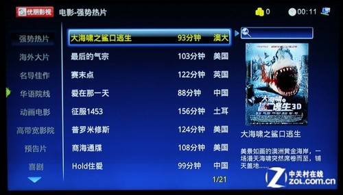 ������Ƶ���ɿ� ��⿪�������ߵ㲥�� 