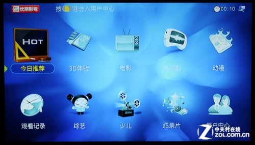 ������Ƶ���ɿ� ��⿪�������ߵ㲥�� 