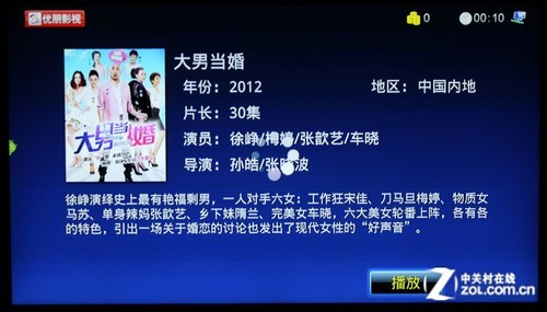 ������Ƶ���ɿ� ��⿪�������ߵ㲥�� 