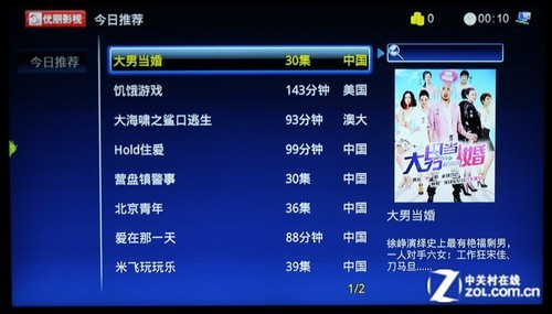 ������Ƶ���ɿ� ��⿪�������ߵ㲥�� 