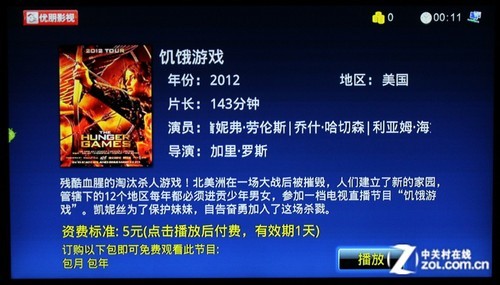 ������Ƶ���ɿ� ��⿪�������ߵ㲥�� 