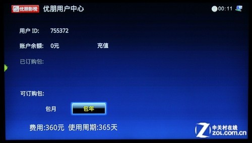 ������Ƶ���ɿ� ��⿪�������ߵ㲥�� 