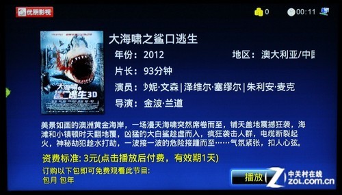 ������Ƶ���ɿ� ��⿪�������ߵ㲥�� 