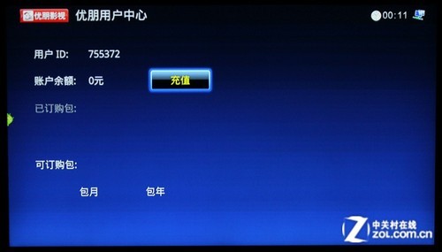 ������Ƶ���ɿ� ��⿪�������ߵ㲥�� 