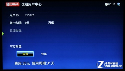 ������Ƶ���ɿ� ��⿪�������ߵ㲥�� 