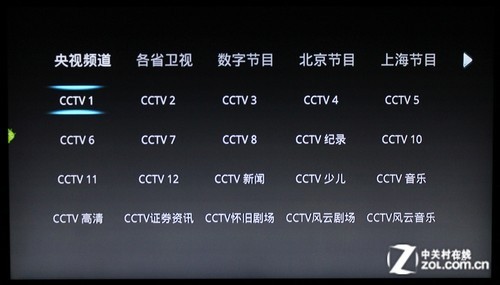 网络视频轻松看 详测开博尔在线点播机