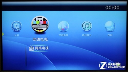 网络视频轻松看 详测开博尔在线点播机