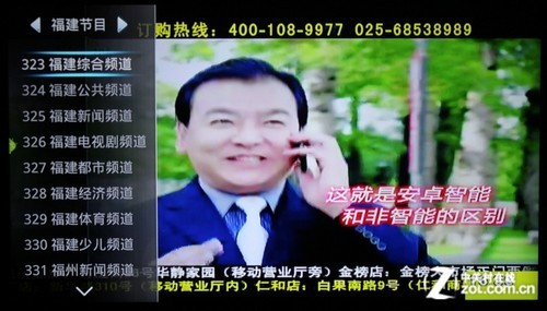 网络视频轻松看 详测开博尔在线点播机