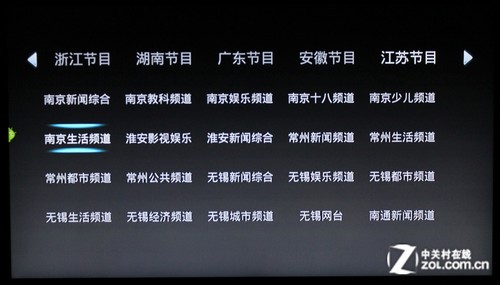 网络视频轻松看 详测开博尔在线点播机