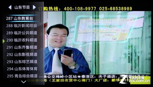 网络视频轻松看 详测开博尔在线点播机