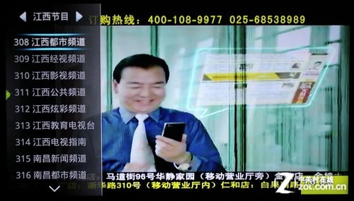 网络视频轻松看 详测开博尔在线点播机